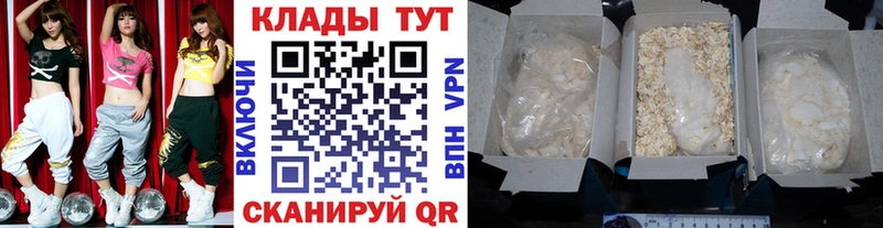 Хочу наркоту Курганинск Экстази  Alpha PVP  Меф мяу мяу  Cocaine  МАРИХУАНА  АМФЕТАМИН 