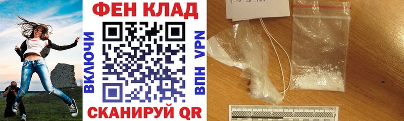 дарк нет какой сайт Курганинск АМФЕТАМИН 97%