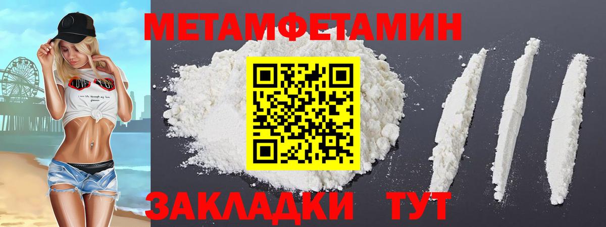 АМФ  Amphetamine Розовый  Амфетамин  Курганинск  Вход с VPN 