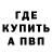 МЕФ мука Gooss Frabba