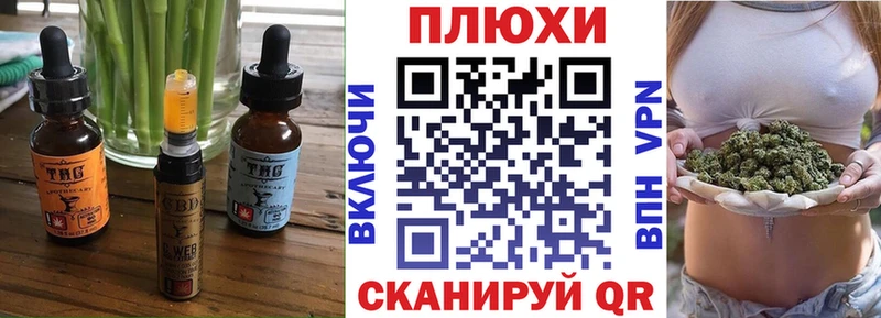 Canna-Cookies конопля kraken сайт Курганинск