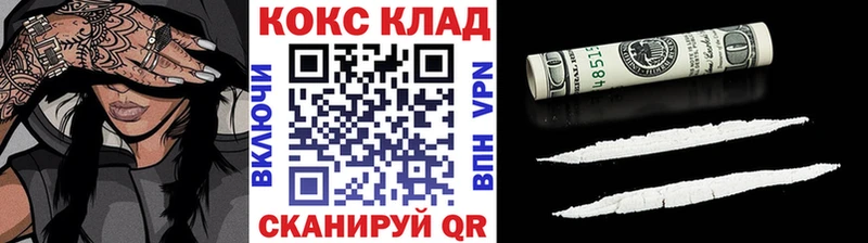 COCAIN Эквадор  цена наркотик  Курганинск 