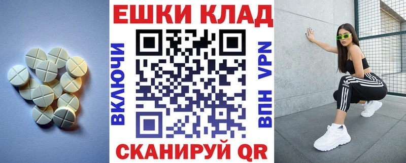ЭКСТАЗИ 99%  MEGA сайт  нарко площадка Telegram  Курганинск 