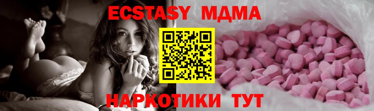 Курганинск  даркнет сайт  Вход с VPN  Ecstasy TESLA 