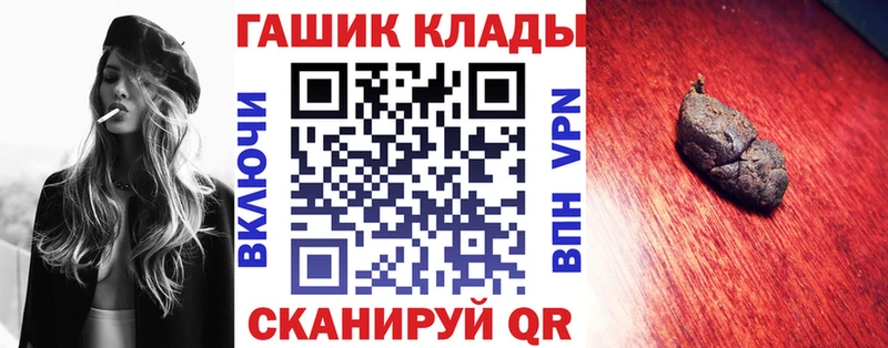 купить наркотик  Курганинск  Гашиш индика сатива 