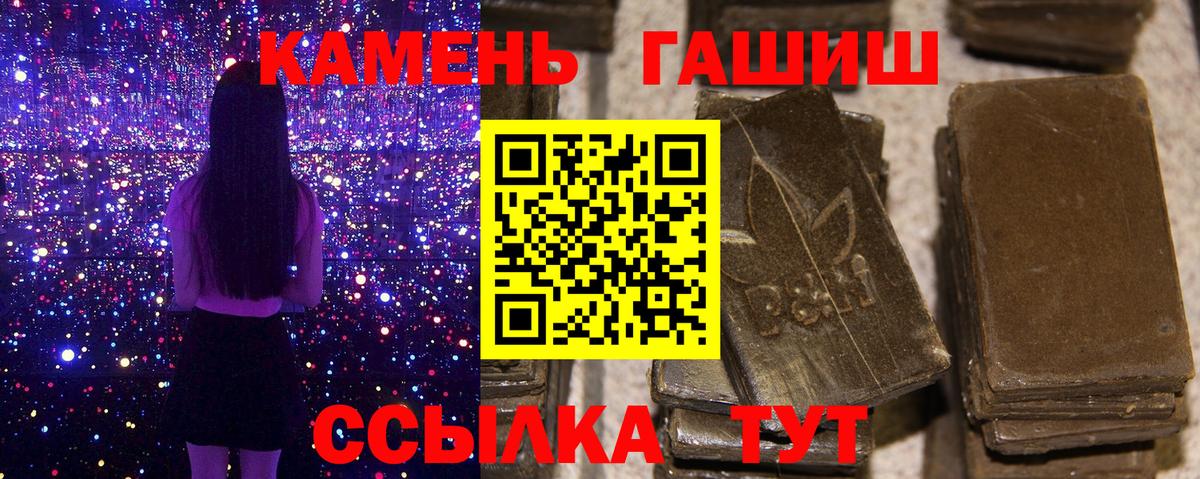 ГАШИШ индика сатива  Гашиш  Курганинск  ГАШИШ ice o lator 