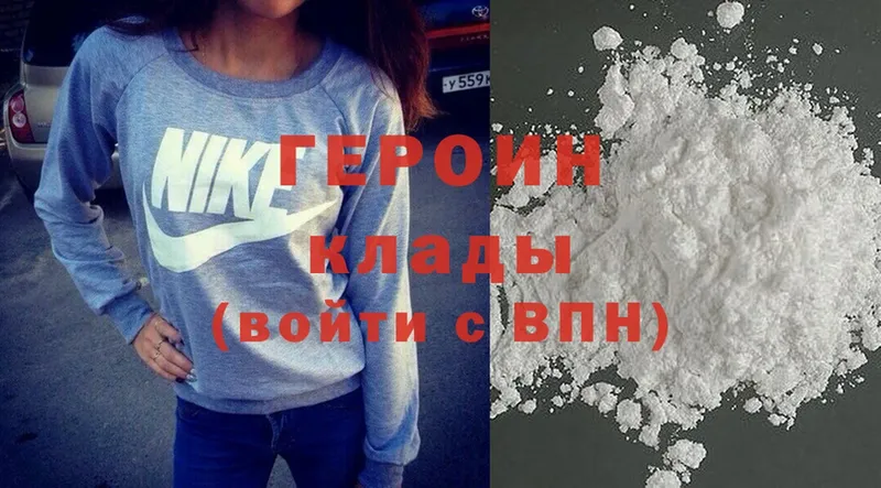 где можно купить наркотик  Курганинск  Героин Heroin 