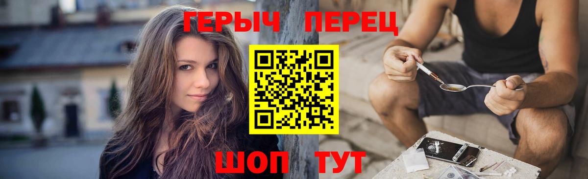 Курганинск  Героин Афган  Вход с VPN 
