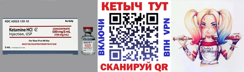 ОМГ ОМГ как зайти  Курганинск  Кетамин VHQ  закладка 