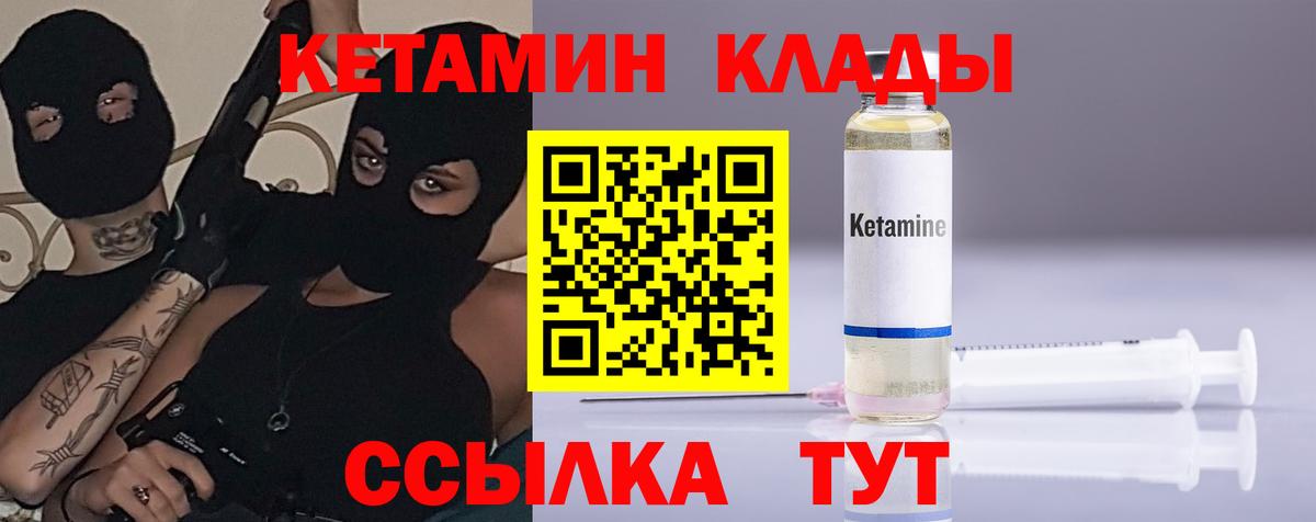МАРИХУАНА Курганинск