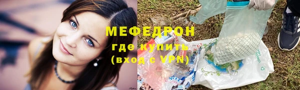 метамфетамин Покров