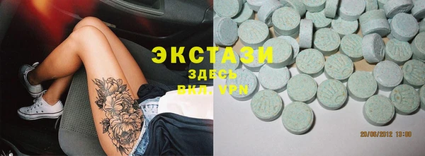 тгк Переславль-Залесский