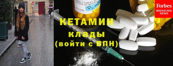 тгк Переславль-Залесский