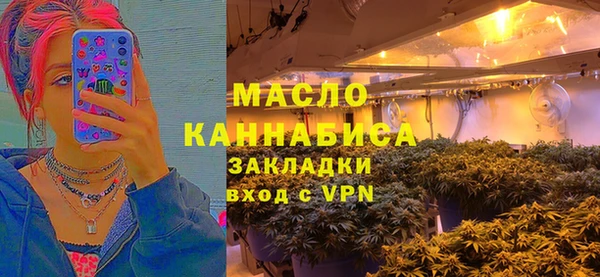метамфетамин Покров