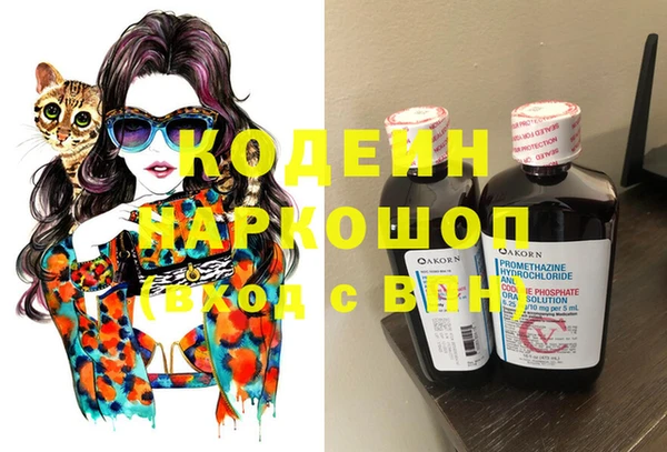кокаин колумбия Пересвет