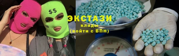 метамфетамин Покров