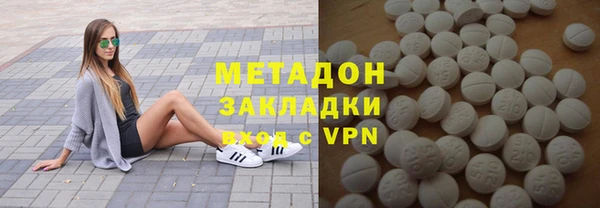 бутират Осинники