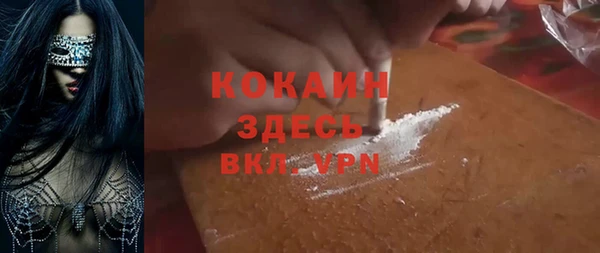 кокаин колумбия Пересвет