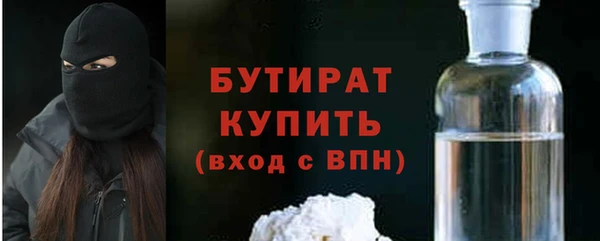 метадон Пестово
