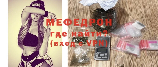 метамфетамин Покров