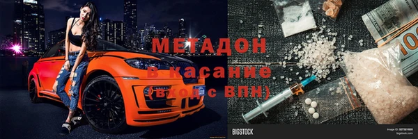 метадон Пестово