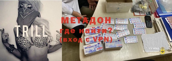тгк Переславль-Залесский