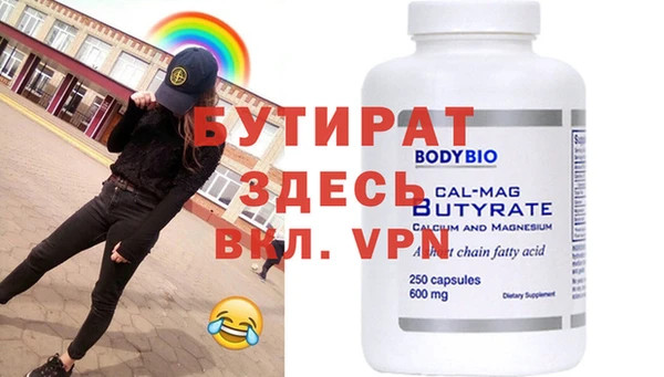 тгк Переславль-Залесский
