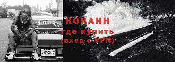 тгк Переславль-Залесский