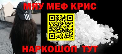 спиды Балашиха