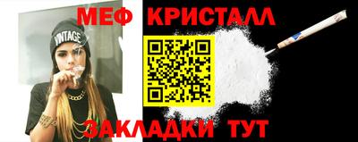 MDMA Балаково