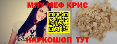 спиды Балашиха