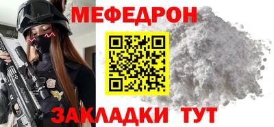 спиды Балашиха