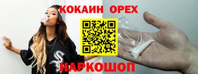 скорость Гай