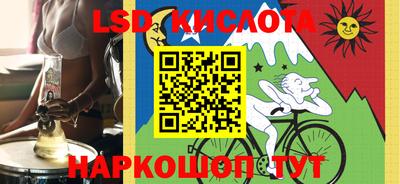 спиды Балашиха