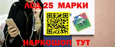 спиды Балашиха