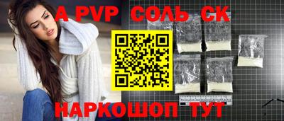 СК Гагарин