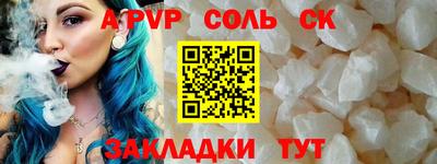 СК Гагарин