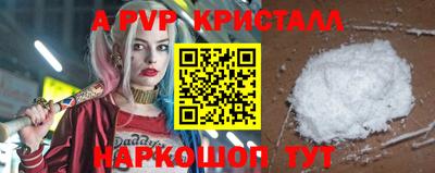 MDMA Балаково