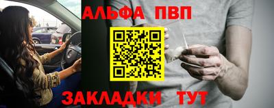 скорость Гай