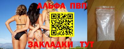 спиды Балашиха