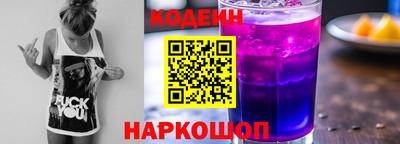 скорость Гай