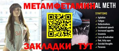 скорость Гай