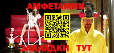 MDMA Балаково