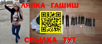 тгк Балахна