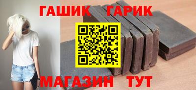 скорость Гай