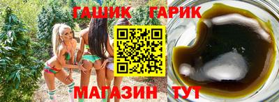 скорость Гай