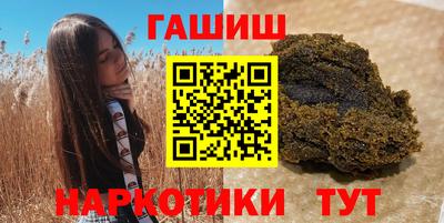 наркотики Гатчина