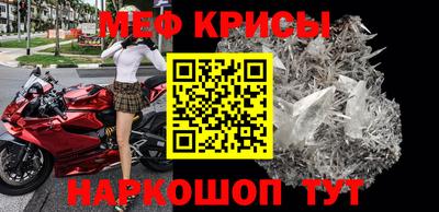 скорость Гай