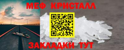 MDMA Балаково