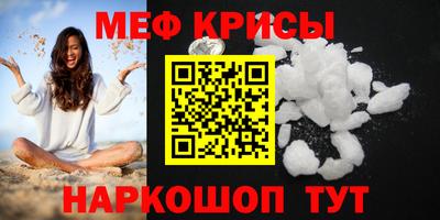 прущая мука Абакан